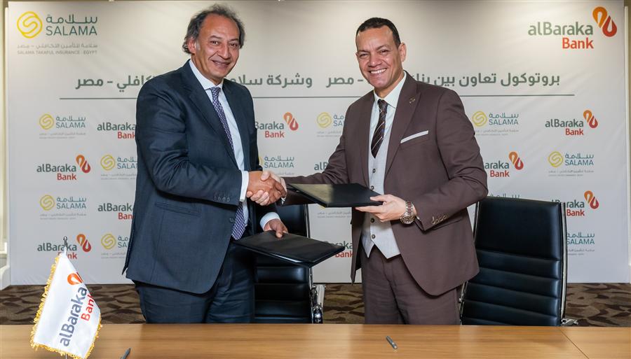 Al Baraka Bank Egypt, Salama Takaful to develop Sharia-compliant financial transactions 
